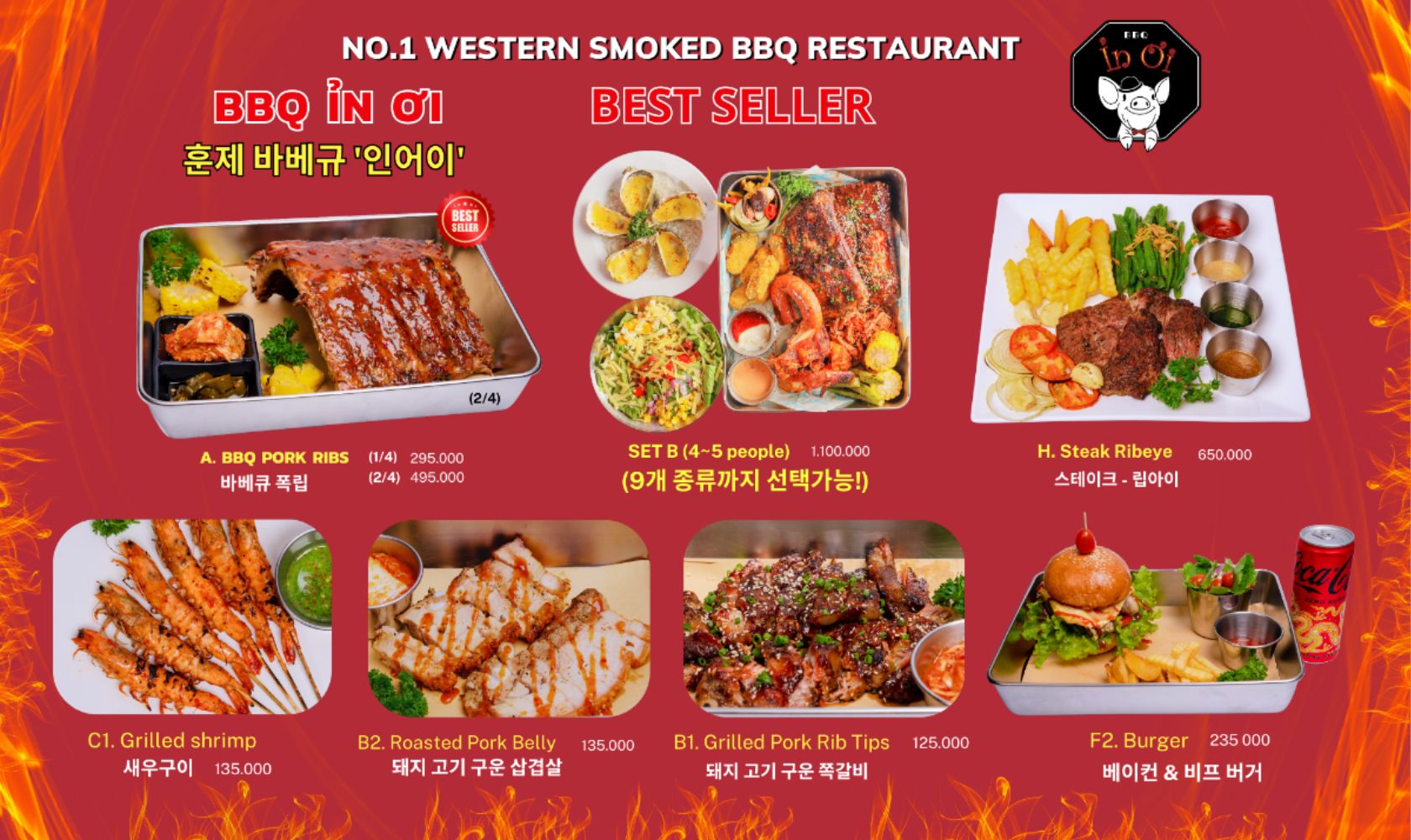 씀모이가든 나트랑_메뉴판