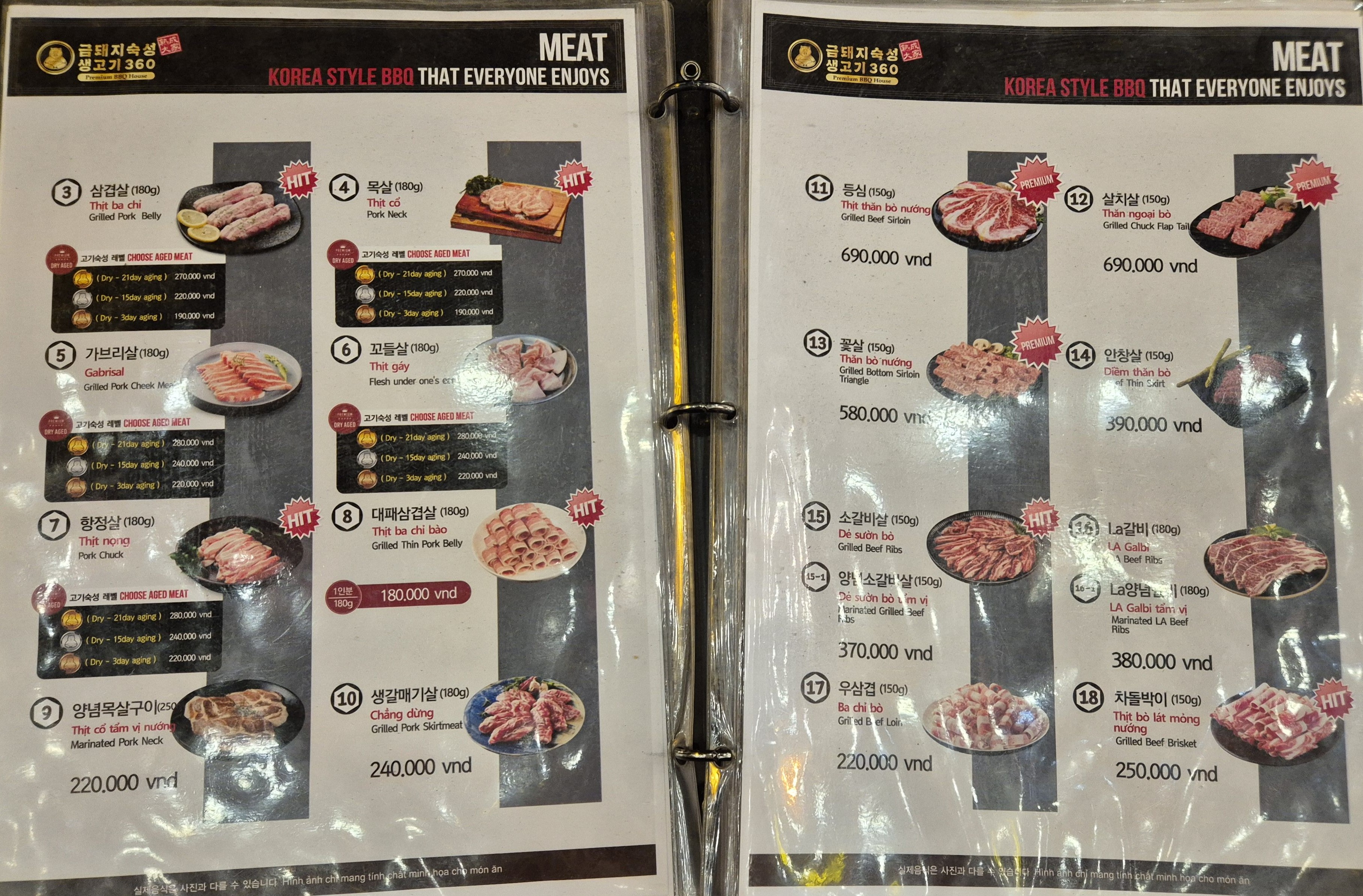 금돼지 BBQ_메뉴판