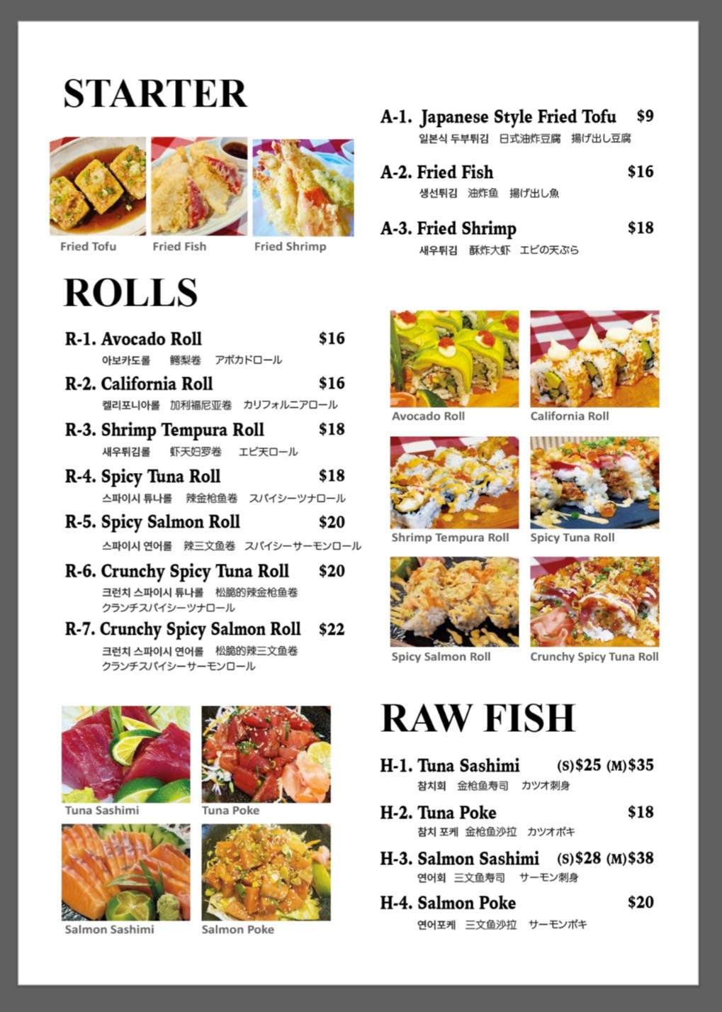 Coco Restaurant_menu_picture
