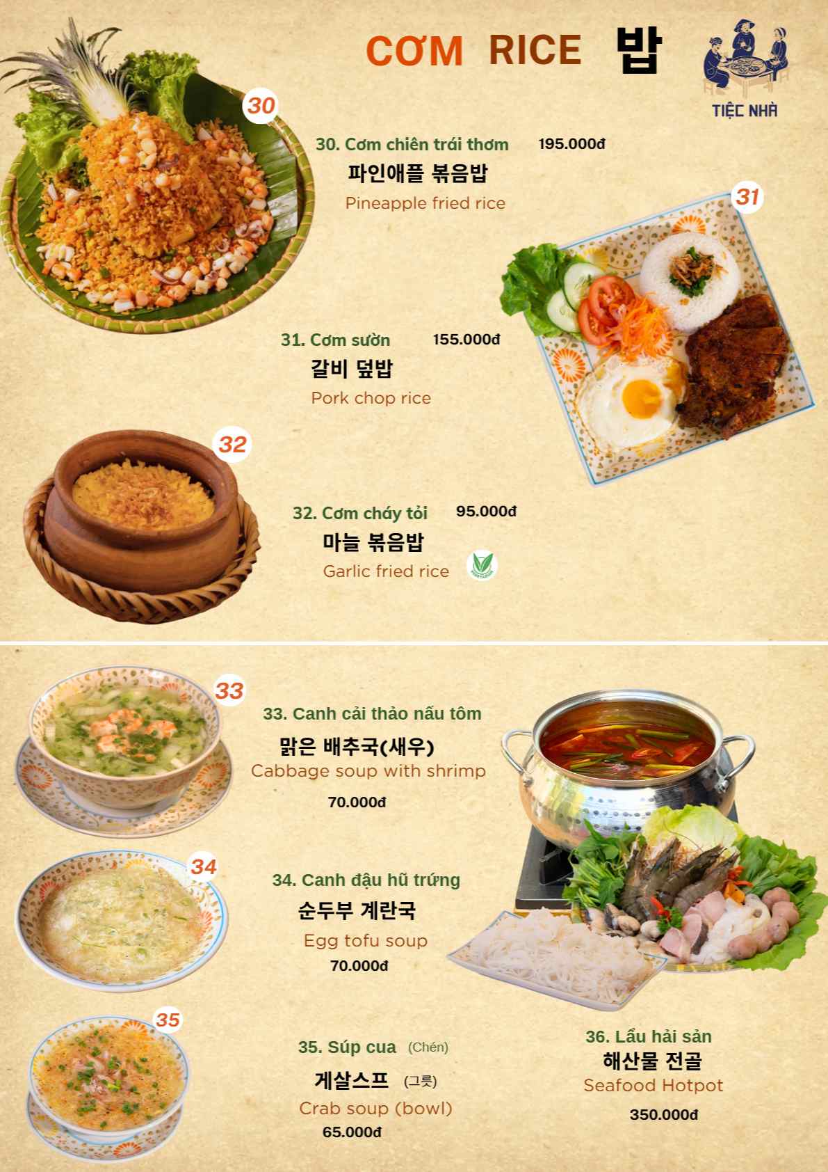 Xóm Mới Garden_menu_picture