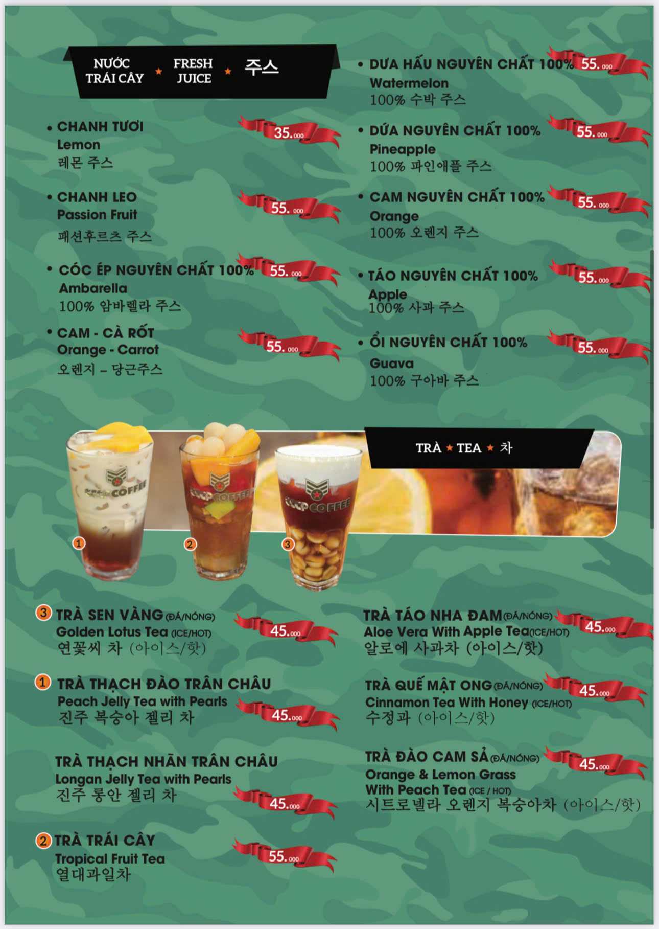 CCCP 커피 1호점_메뉴판