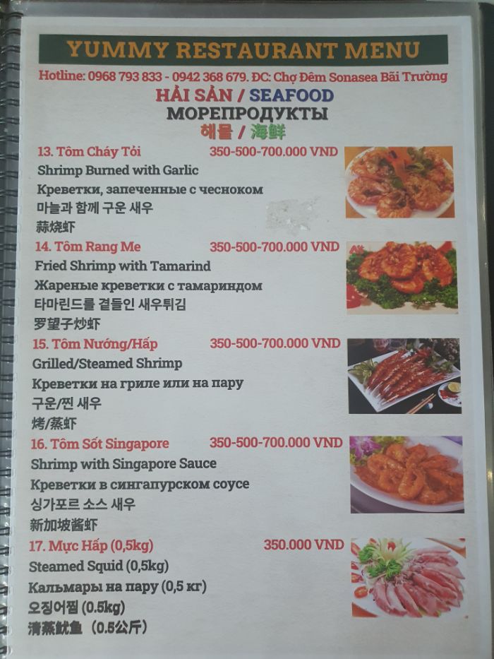 야미 레스토랑_메뉴판