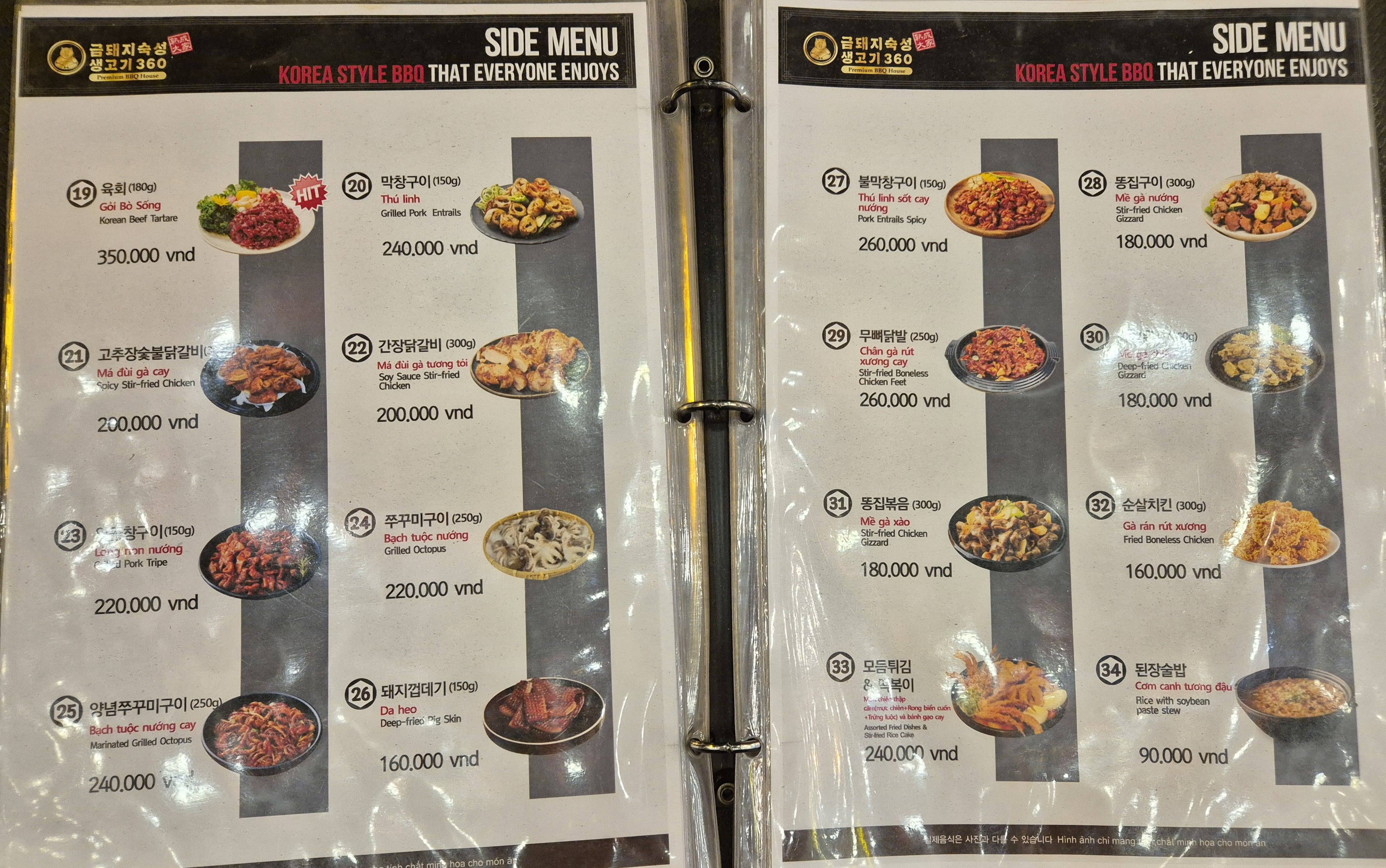 금돼지 BBQ_메뉴판