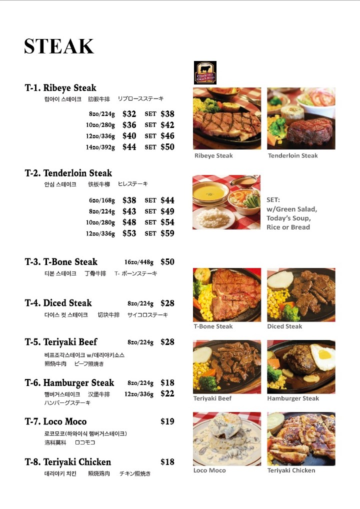 Coco Restaurant_menu_picture