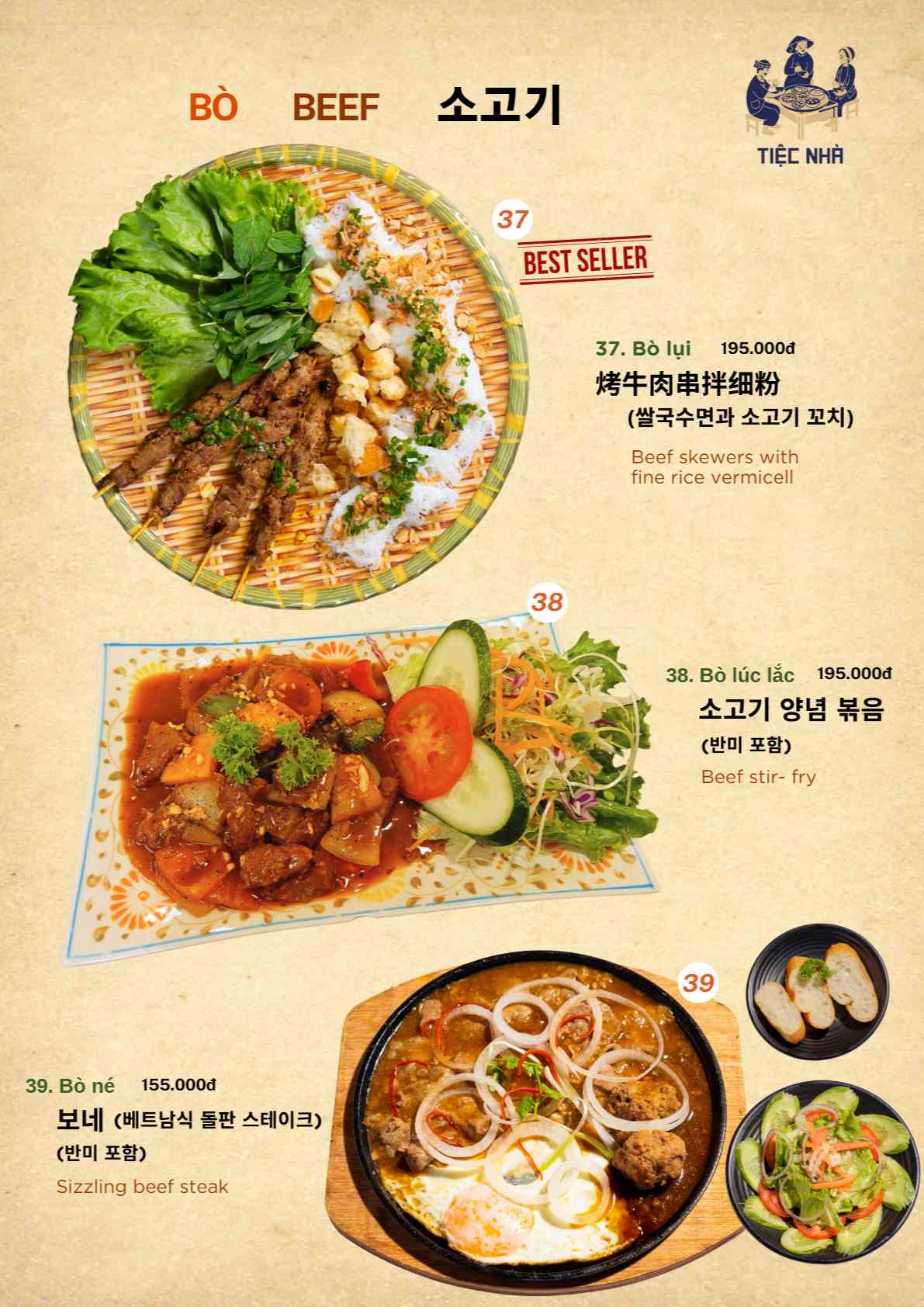 Xóm Mới Garden_menu_picture