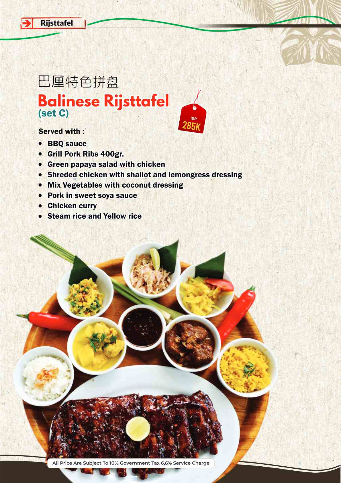 Warung Nia_menu_picture