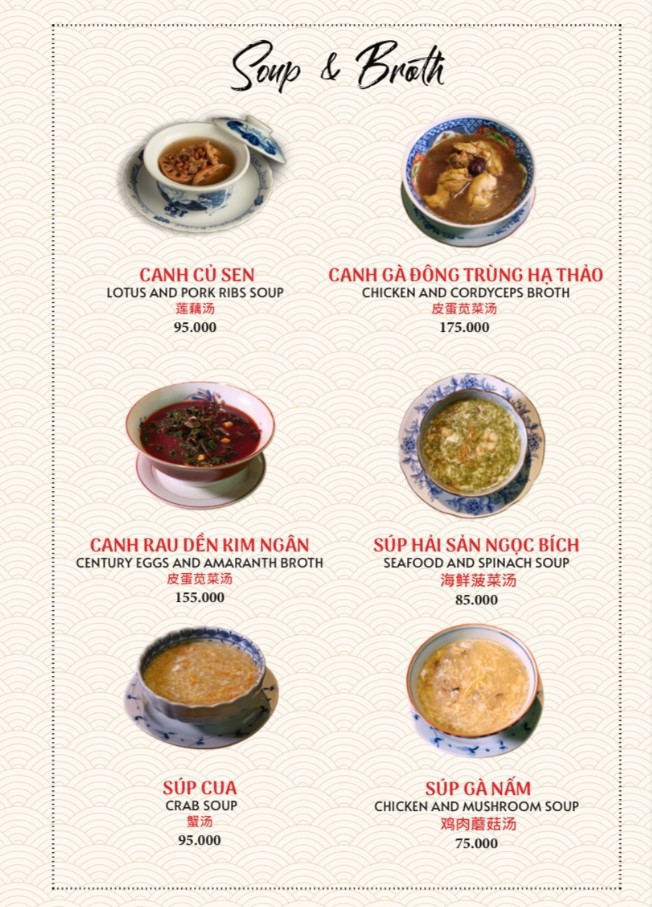 염차 하우스 중식 레스토랑_메뉴판