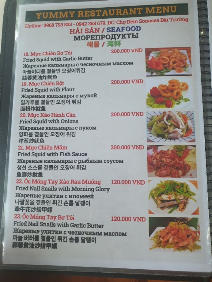 야미 레스토랑_메뉴판