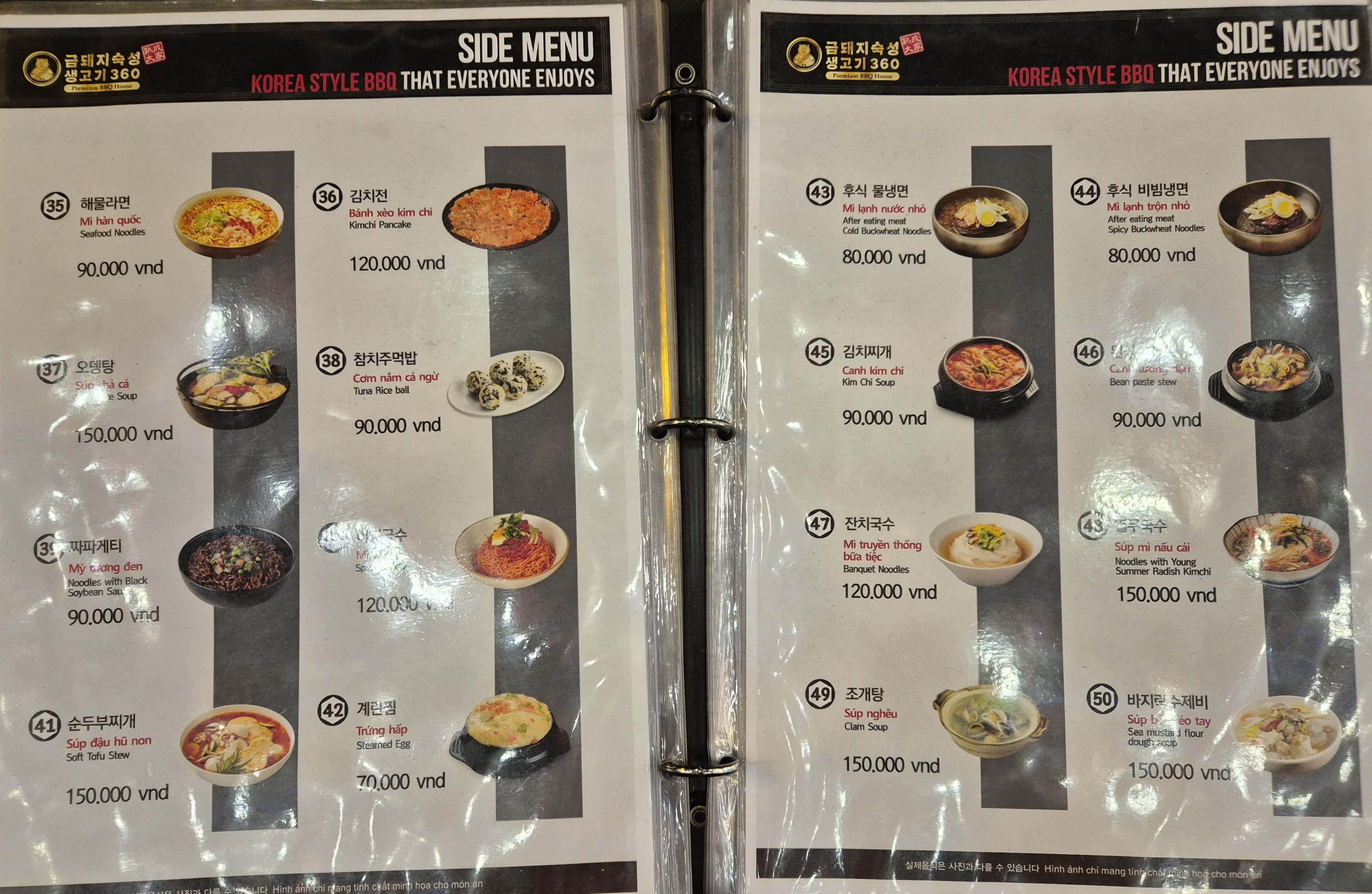 금돼지 BBQ_메뉴판