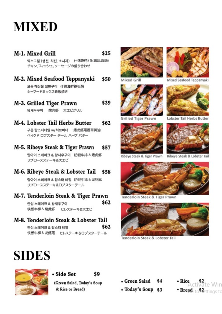 Coco Restaurant_menu_picture