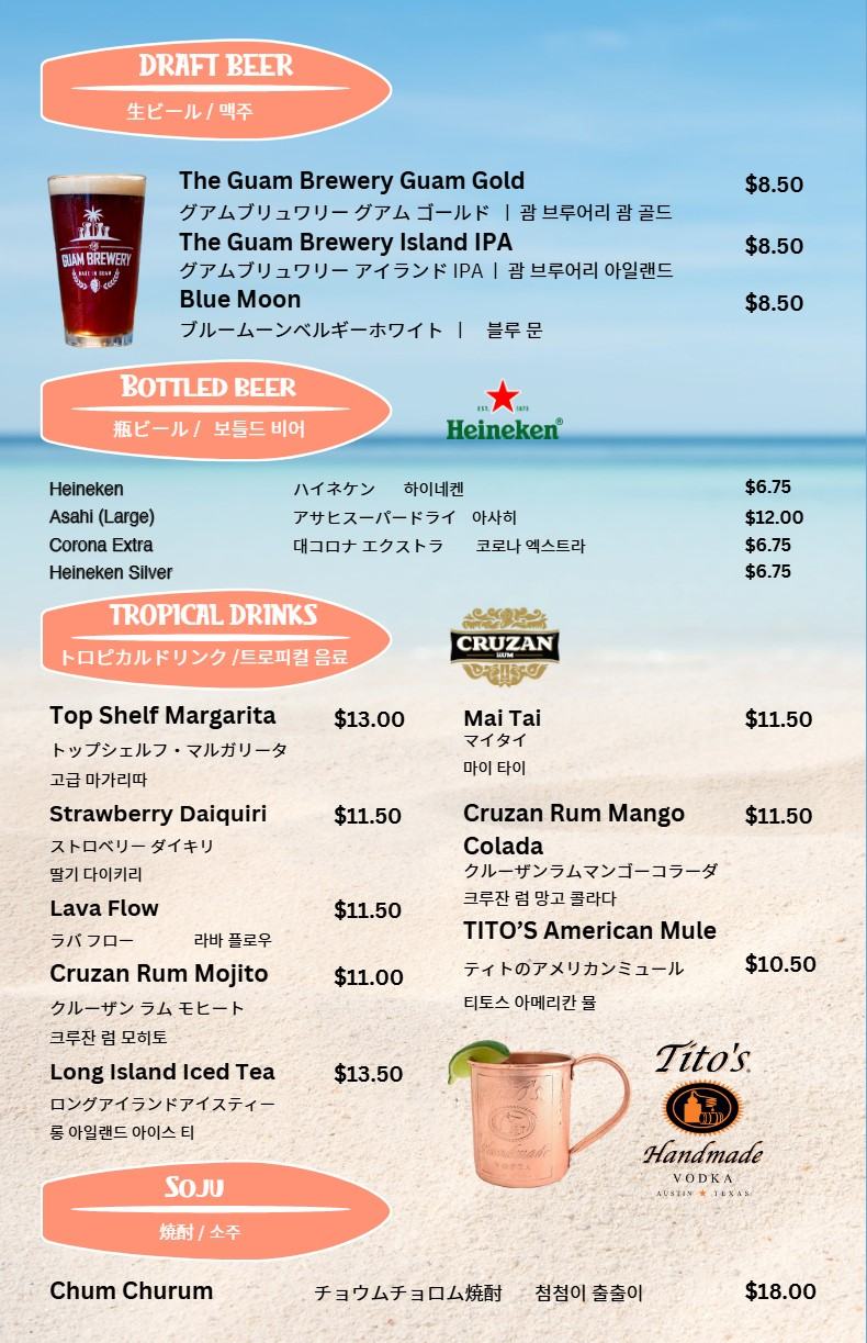 Beachin’ Shrimp No.1_menu_picture