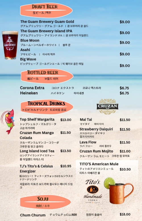 비치인 쉬림프 2호점 (PIC건너편)_메뉴판