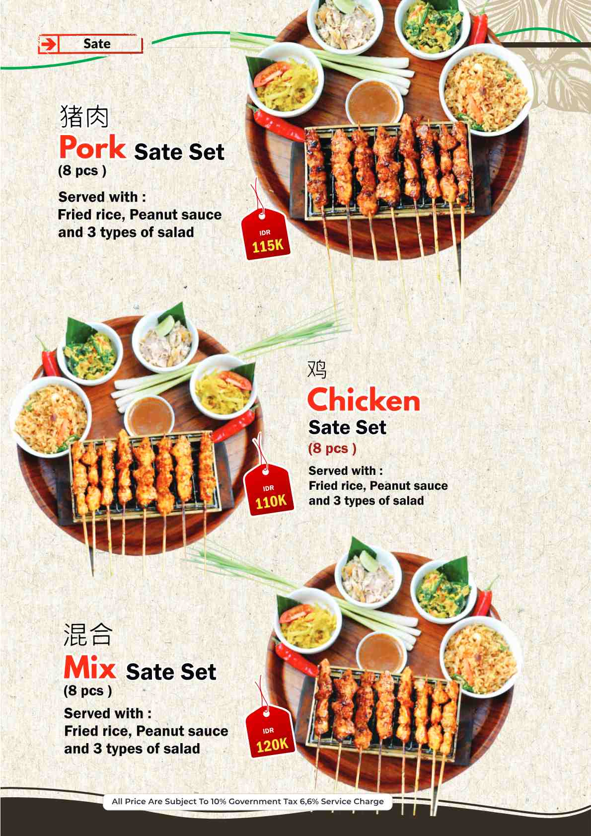 Warung Nia_menu_picture