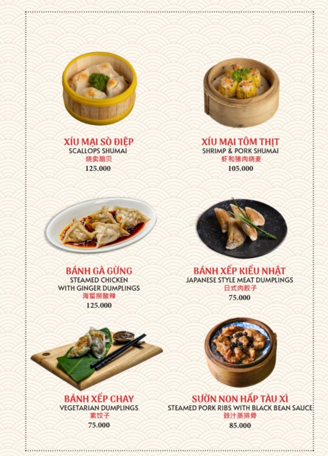 염차 하우스 중식 레스토랑_메뉴판