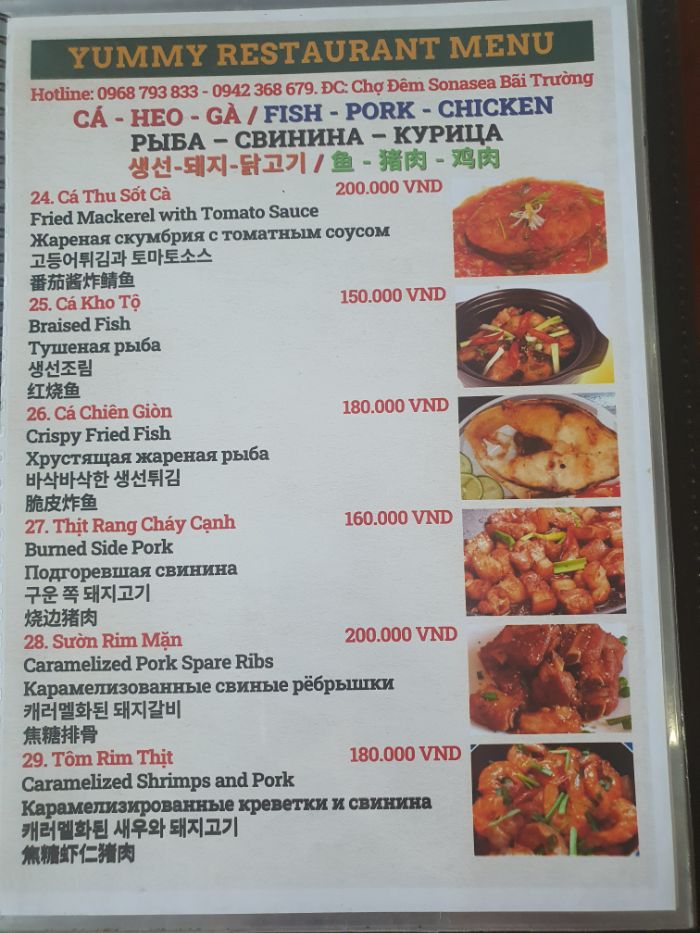 야미 레스토랑_메뉴판