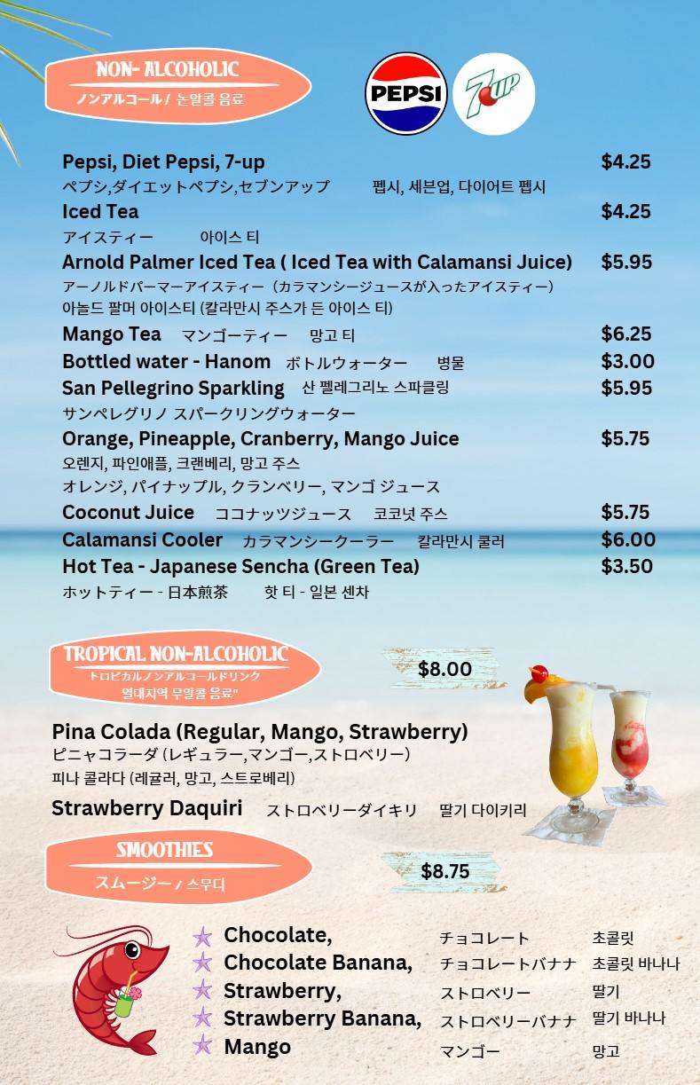 Beachin’ Shrimp No.1_menu_picture
