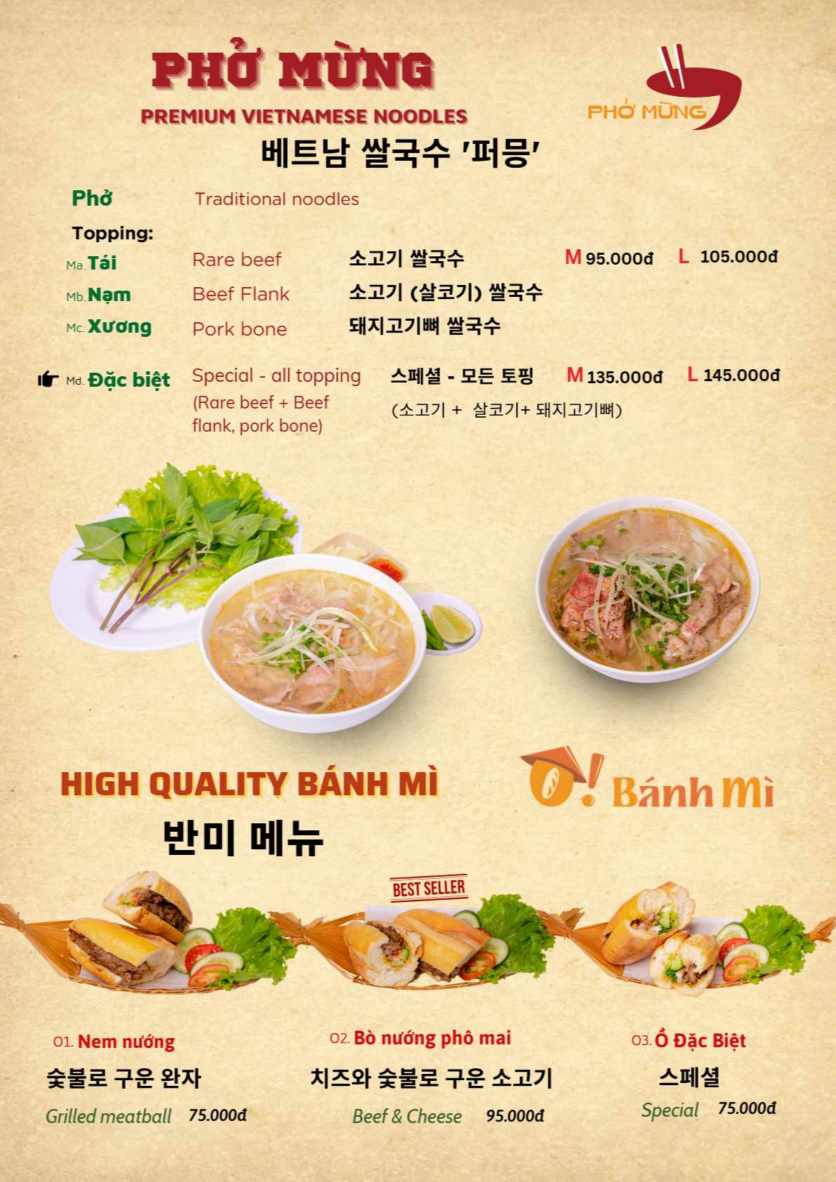 Xóm Mới Garden_menu_picture