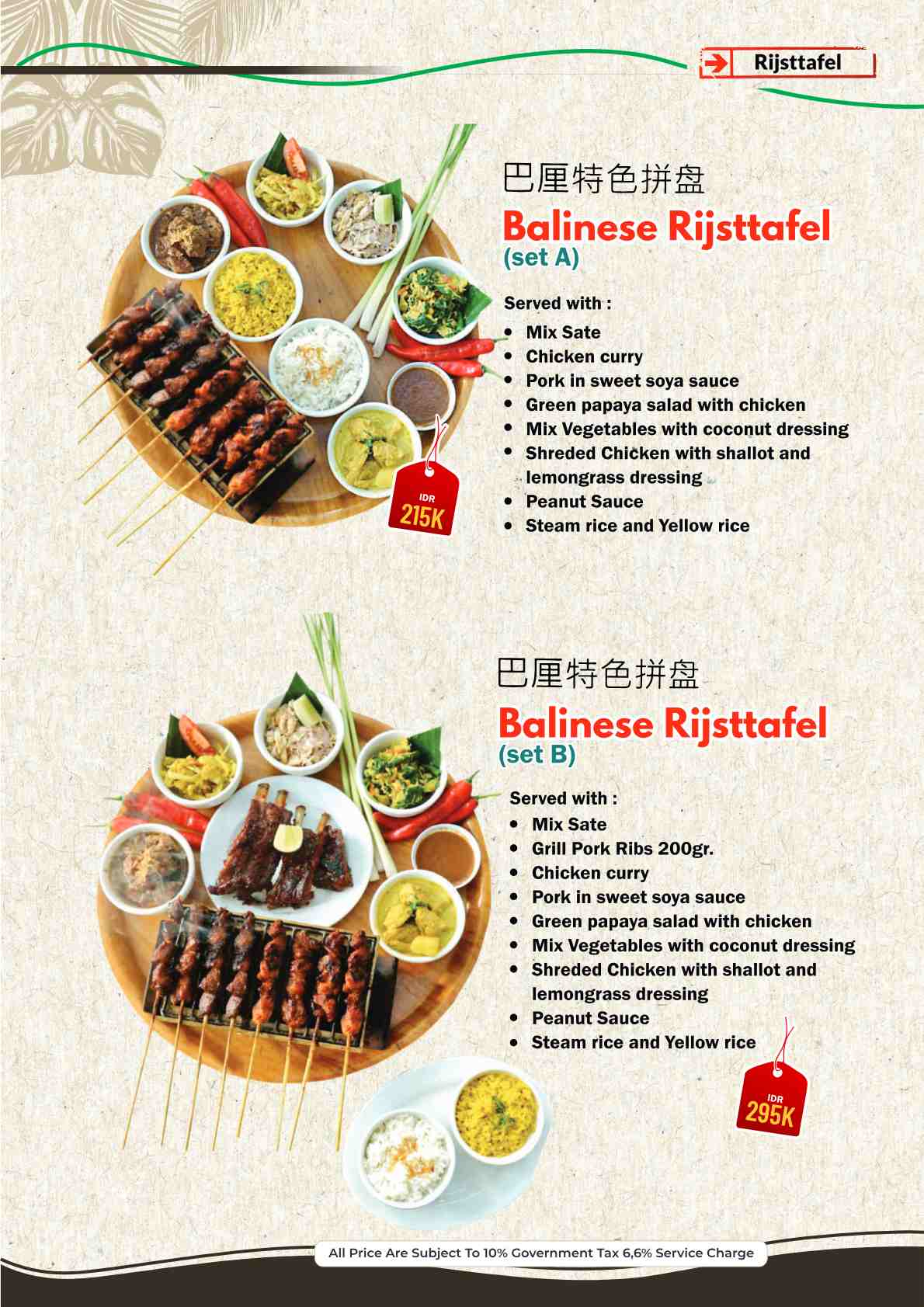Warung Nia_menu_picture