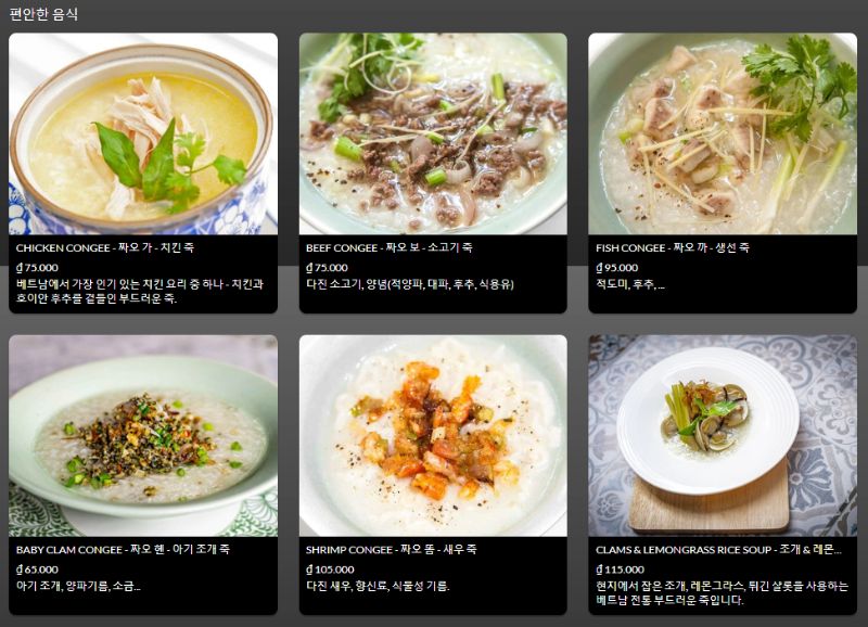 비스 마켓 레스토랑_메뉴판