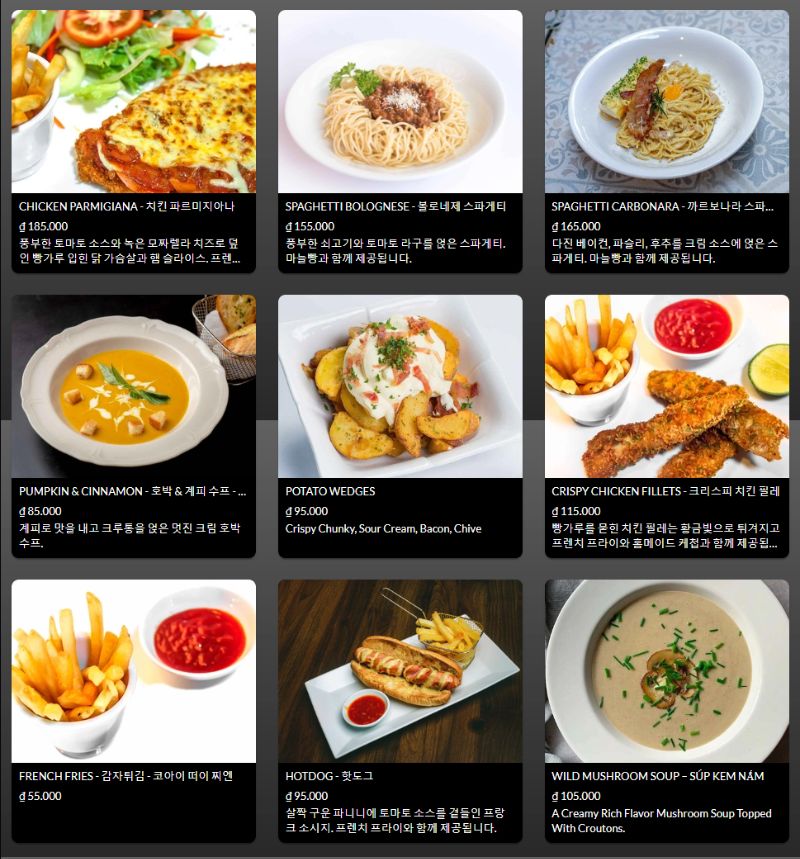 포이즌 카페_메뉴판