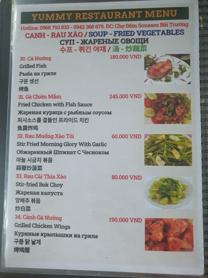 야미 레스토랑_메뉴판