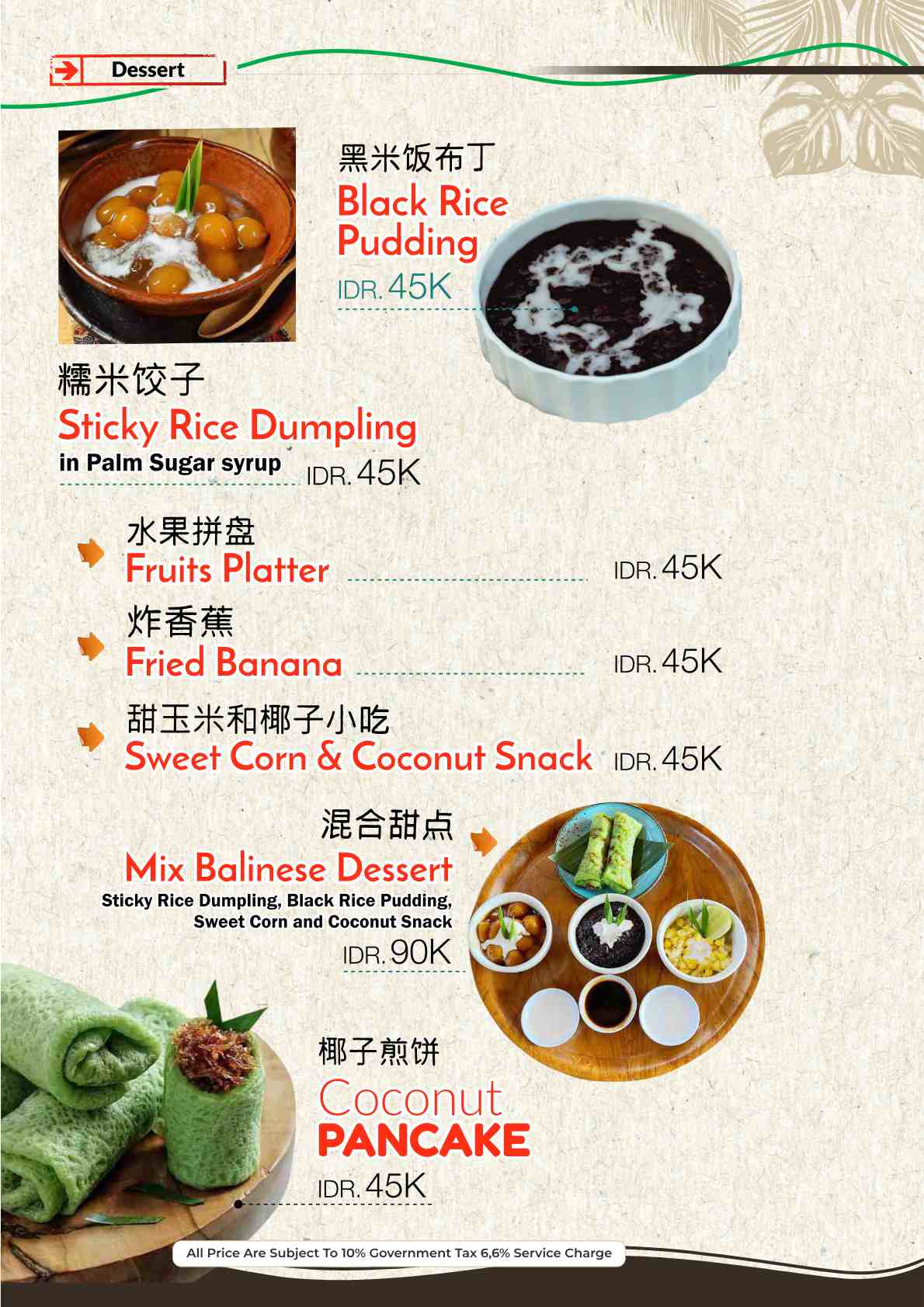Warung Nia_menu_picture