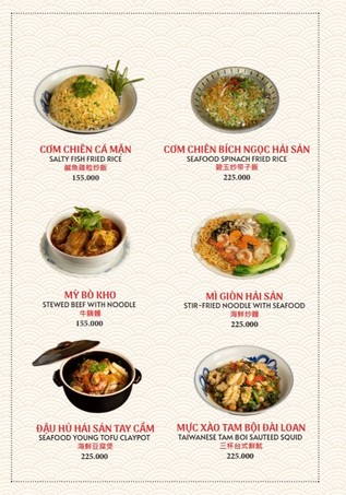 염차 하우스 중식 레스토랑_메뉴판