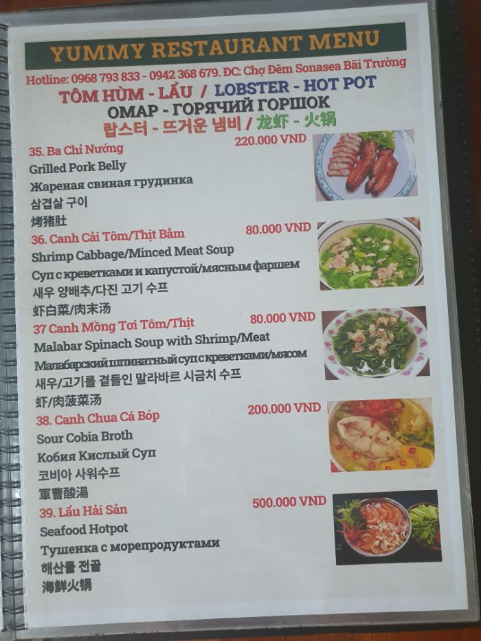 야미 레스토랑_메뉴판