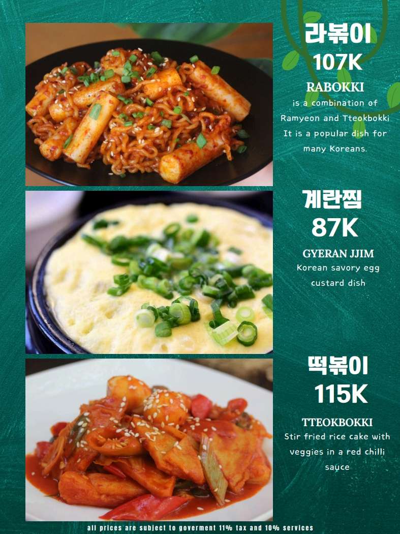 엄마손 한식 BBQ_메뉴판