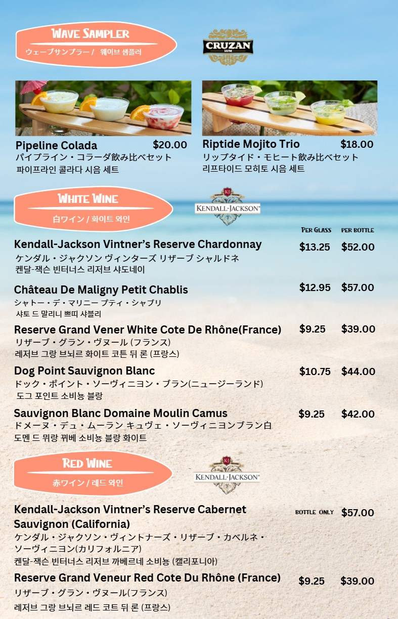 Beachin’ Shrimp No.1_menu_picture
