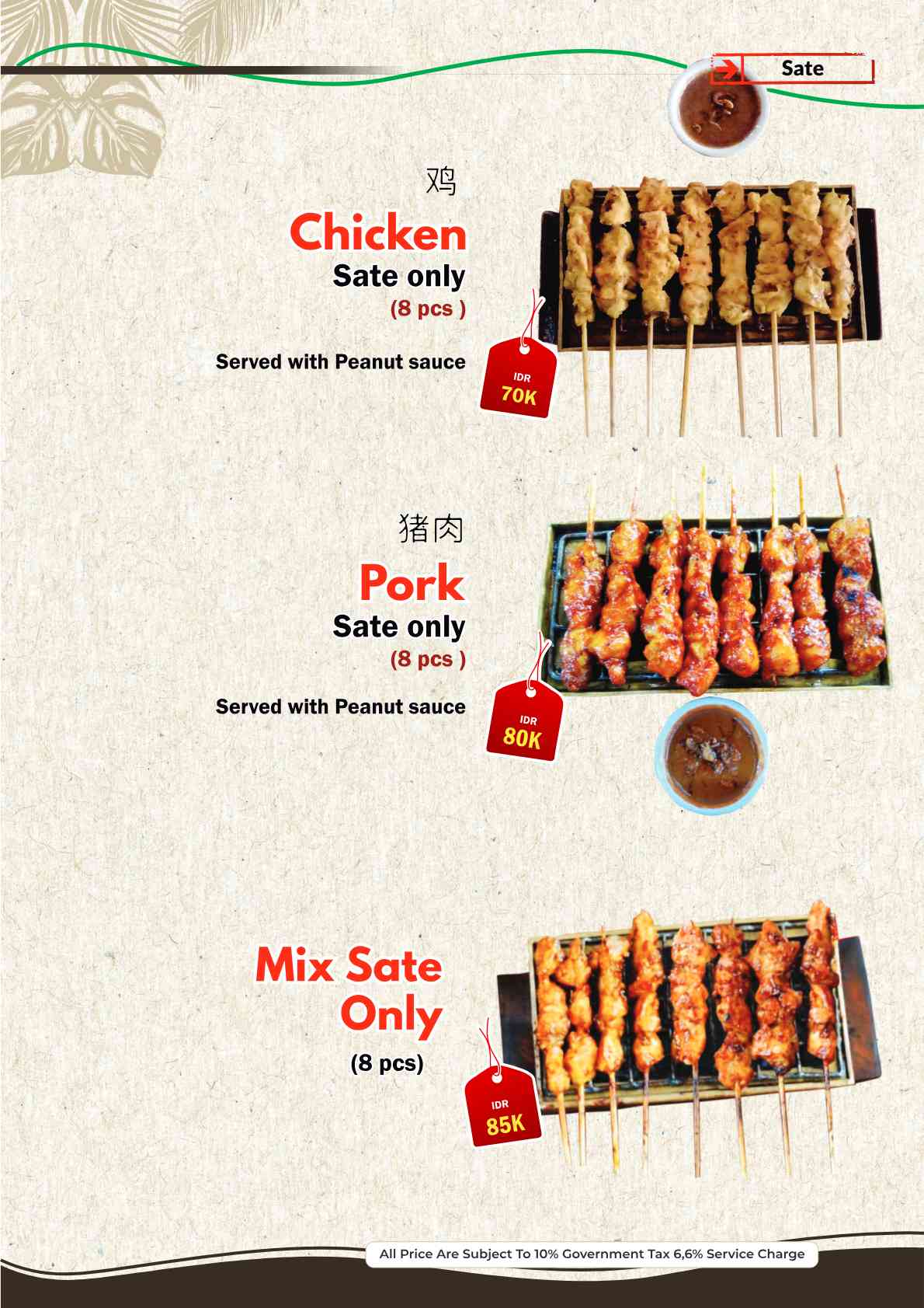 Warung Nia_menu_picture
