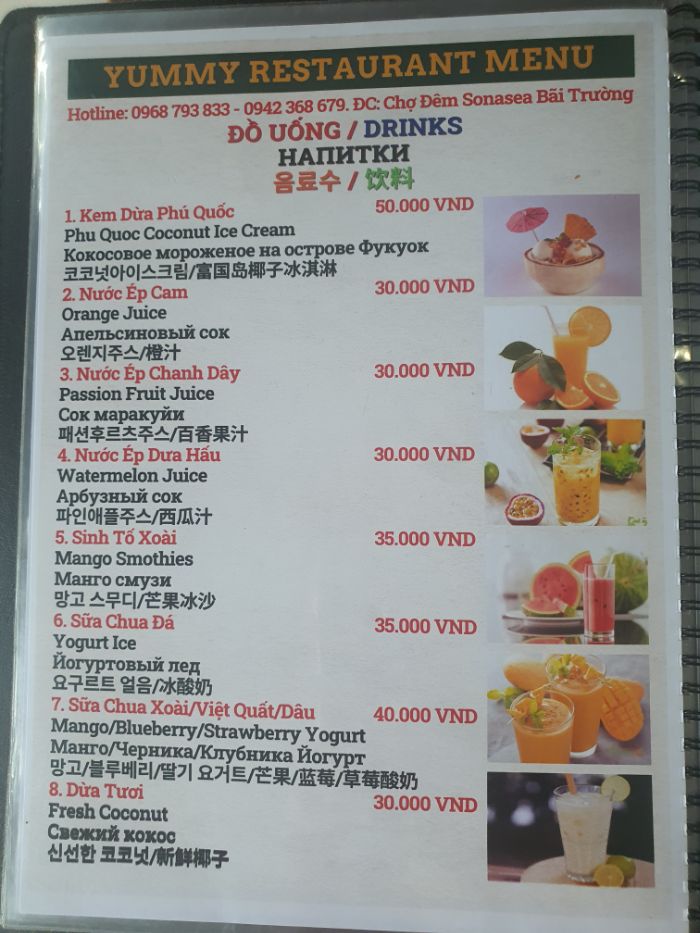 야미 레스토랑_메뉴판
