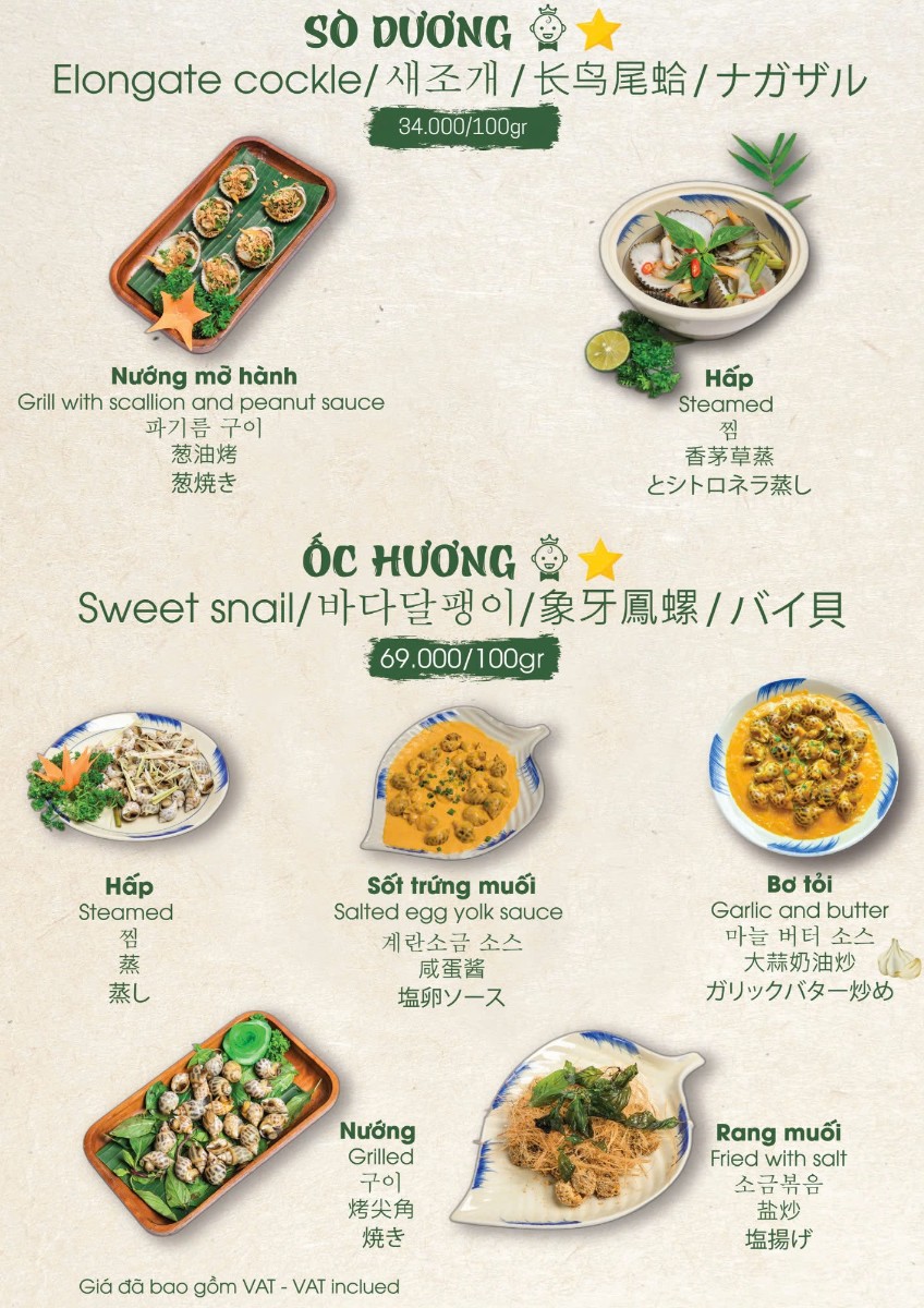목 식당 나트랑점_메뉴판