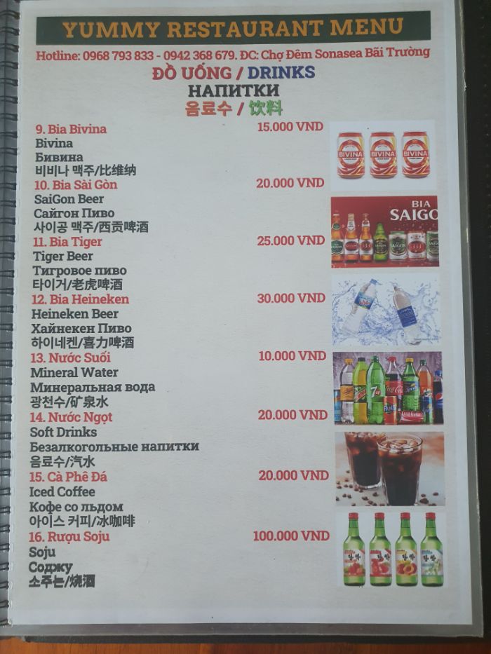야미 레스토랑_메뉴판