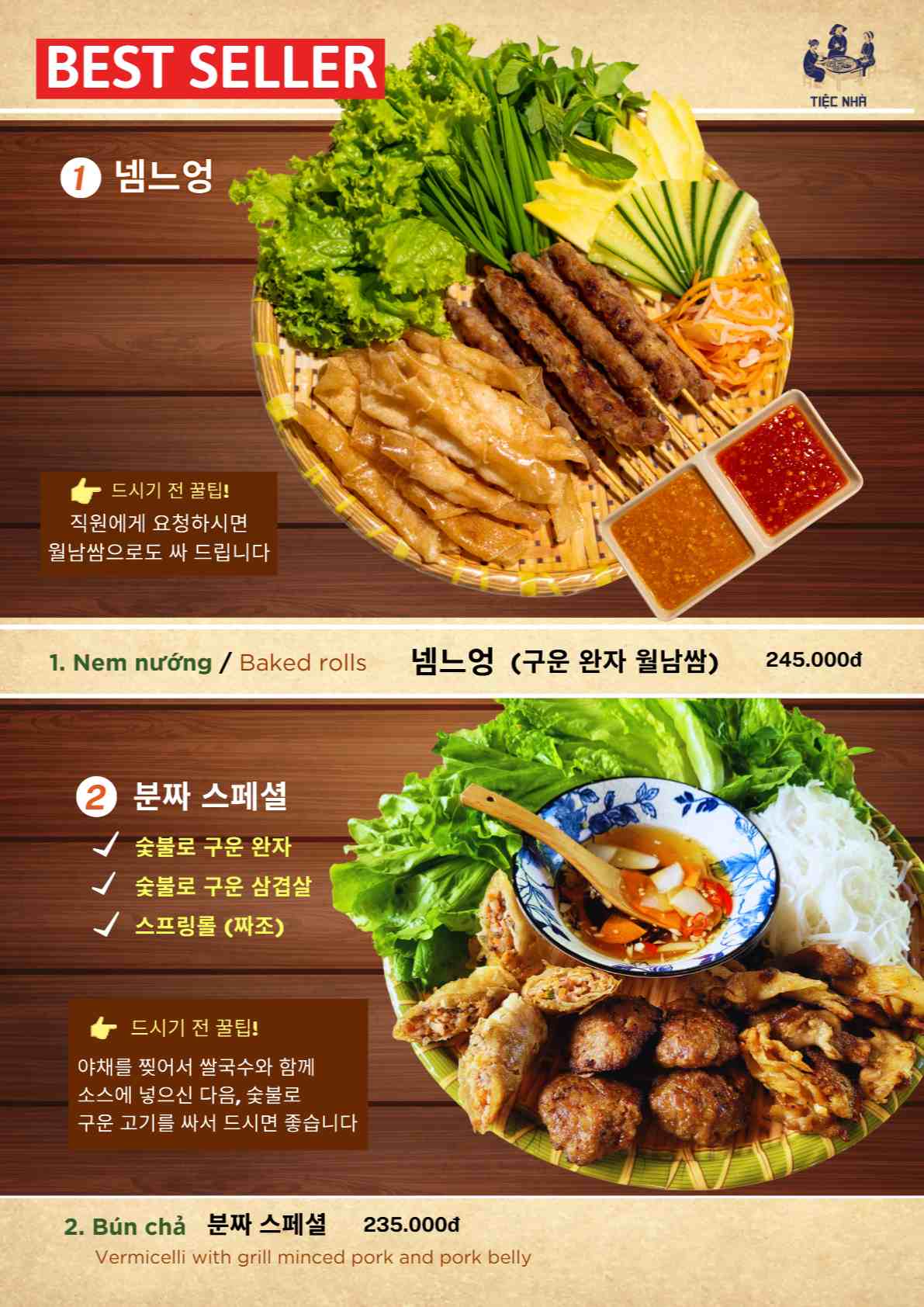 Xóm Mới Garden_menu_picture