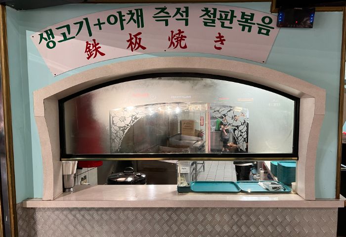 몽고 몽고(파트너쉽 중지)_매장및음식사진