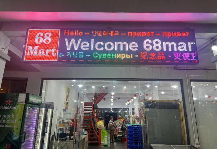 68 Mart